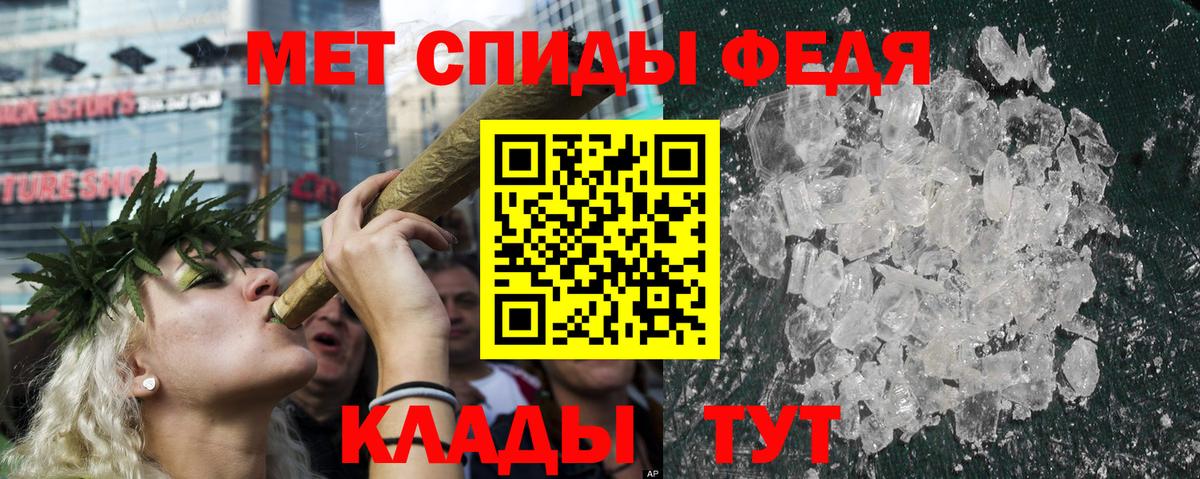 Амфетамин  АМФЕТАМИН VHQ  Вход с VPN  Артёмовский 