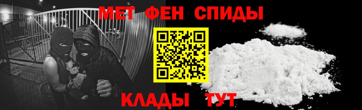 АМФЕТАМИН 97% Артёмовский