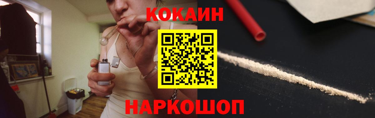 COCAIN 98% Артёмовский