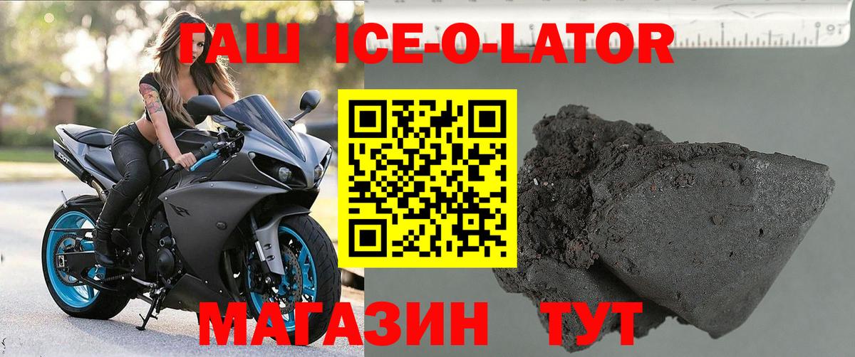 ГАШИШ hashish Артёмовский