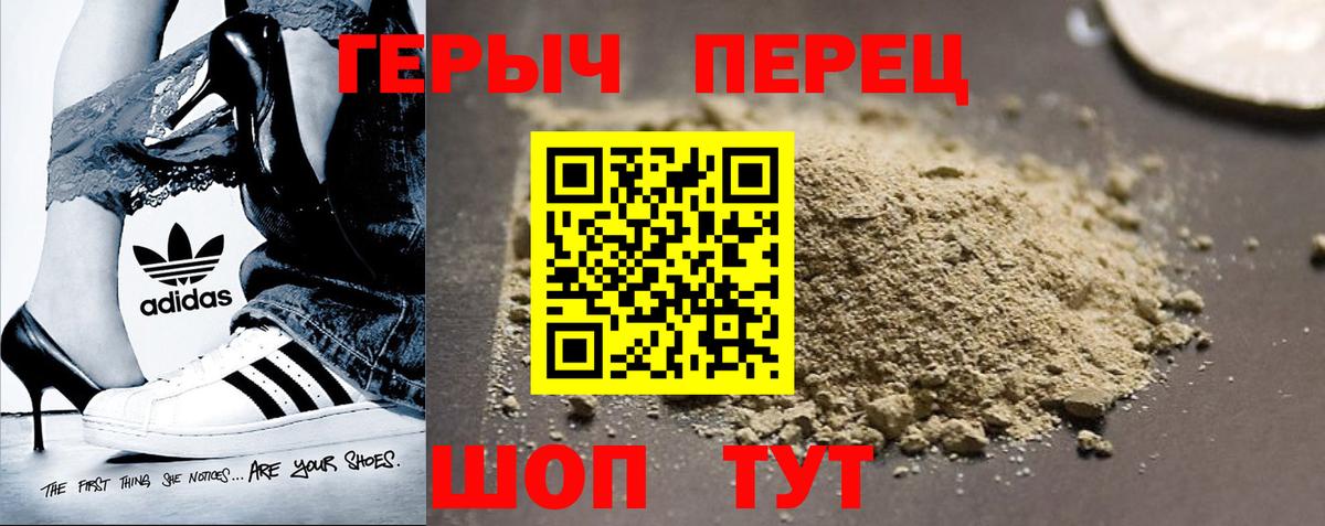 Артёмовский  ГЕРОИН гречка  Героин  Вход с VPN 