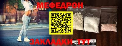 MESCALINE Апрелевка