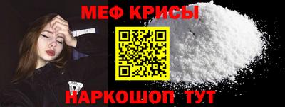 MESCALINE Апрелевка