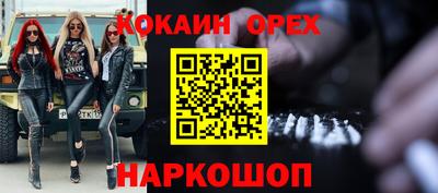 мдпв Аргун