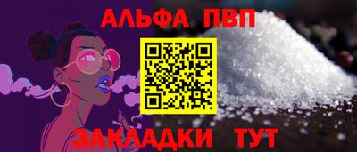 марки lsd Апшеронск