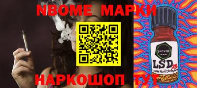 марки lsd Апшеронск