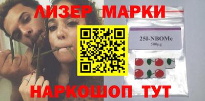 марки lsd Апшеронск