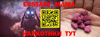 мдпв Аргун