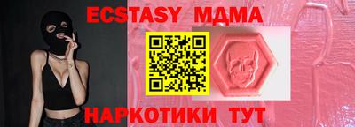 мдпв Аргун