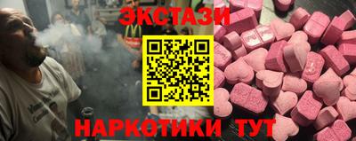 MESCALINE Апрелевка