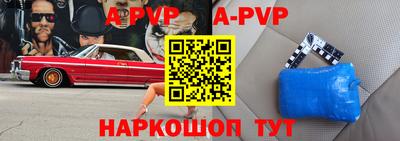 мдпв Аргун