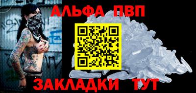 мдпв Аргун