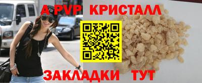 мдпв Аргун