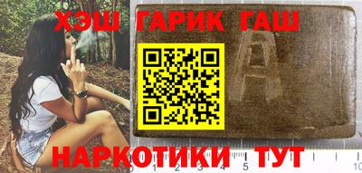 мдпв Аргун