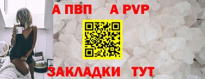 марки lsd Апшеронск