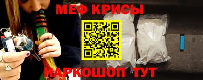 MESCALINE Апрелевка