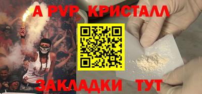 мдпв Аргун