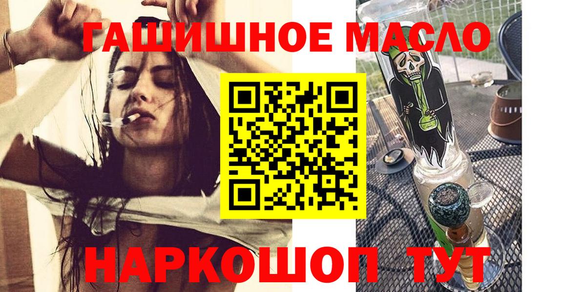 ТГК вейп Артёмовский